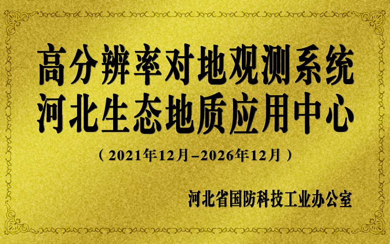 牌匾_高分辨率.jpg