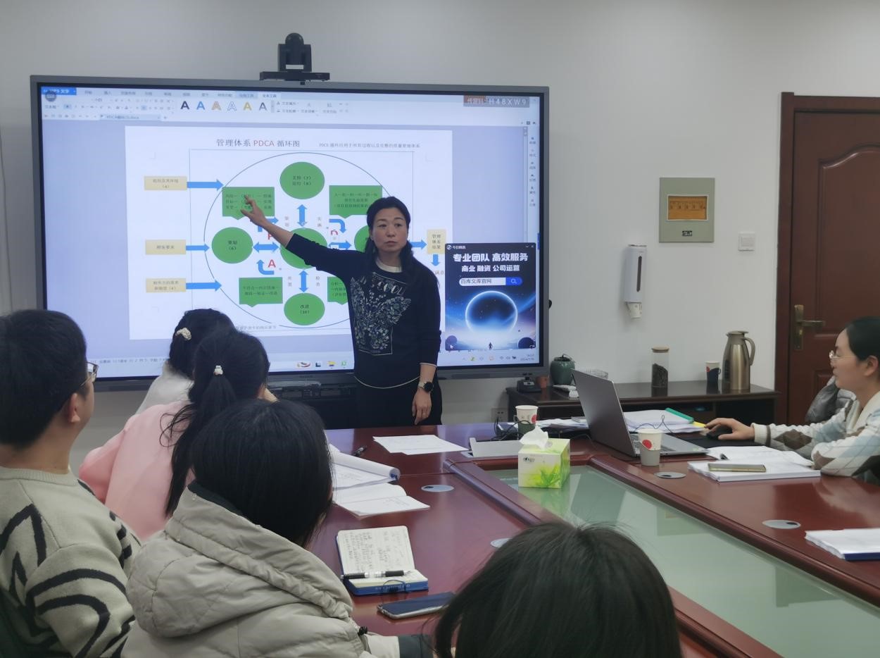 1705653878023082308.jpg 2024年项目负责人综合素质提升培训班1.jpg