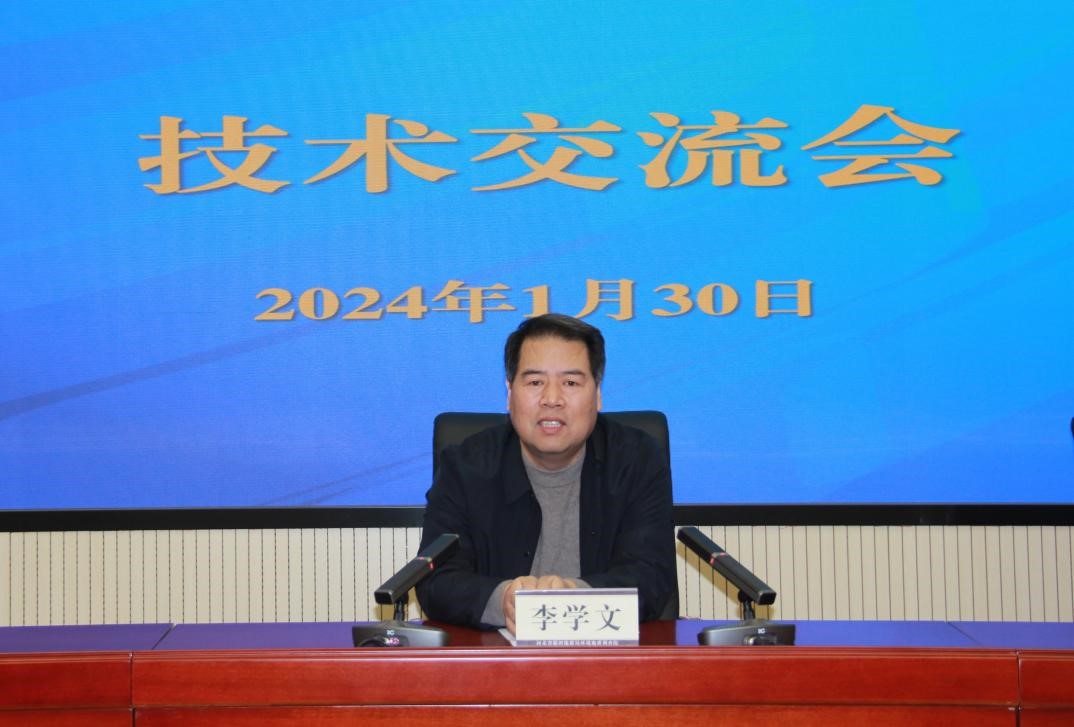 1707219196126099632.jpg 第三期技术交流会1.jpg