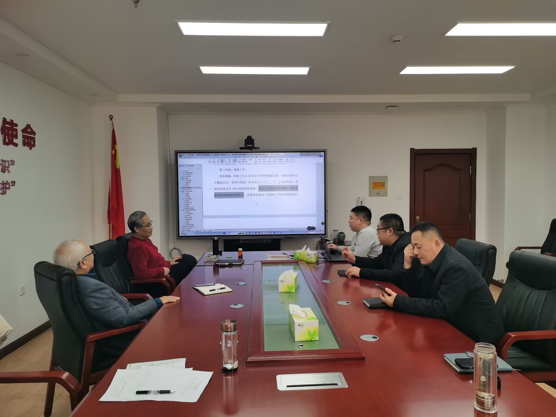 1707220965113001948.jpg 开展财政项目技术培训交底会1.jpg