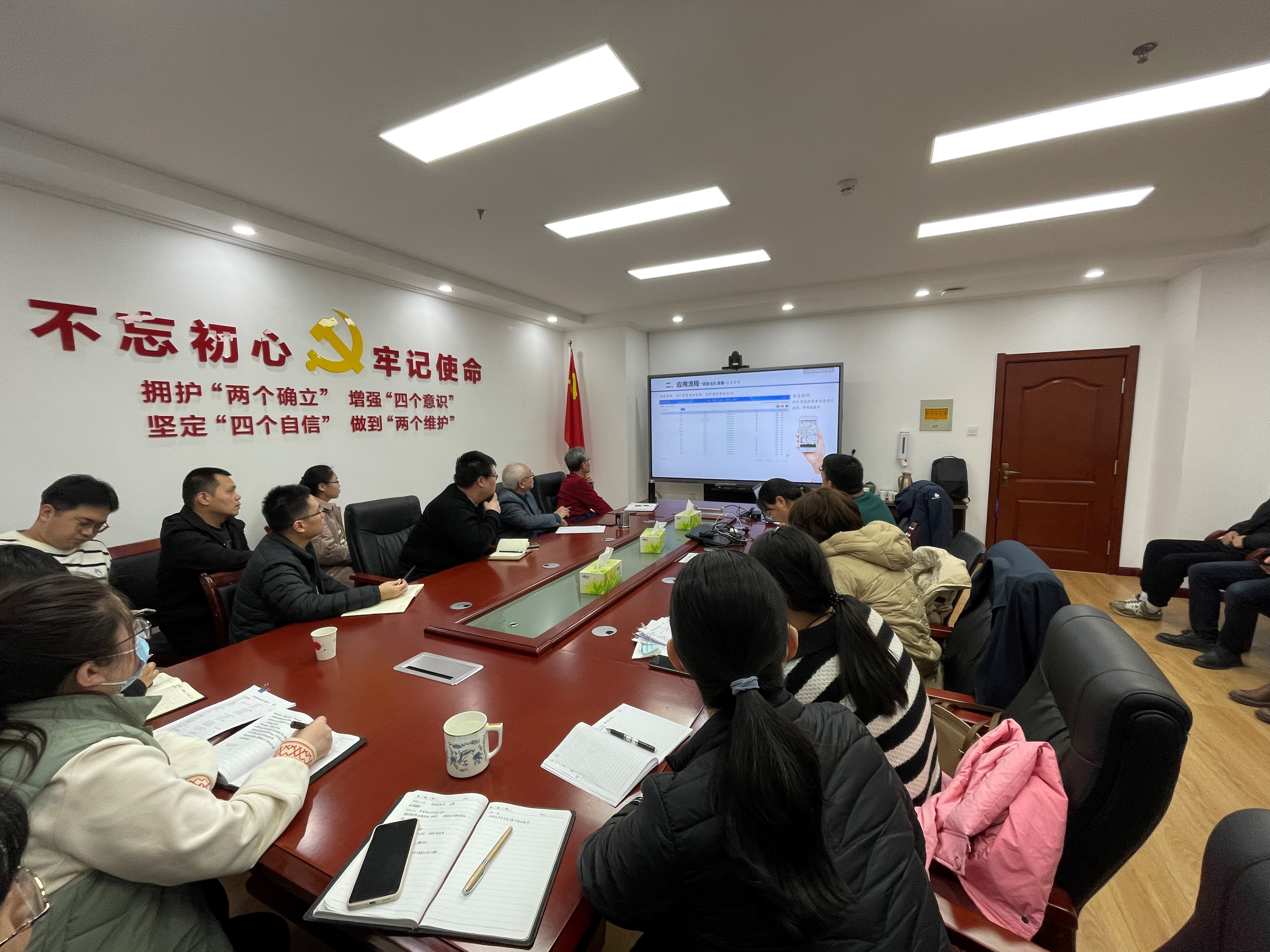 1707273737192087570.jpg 应用平台—在线化生产系统试运行.jpg